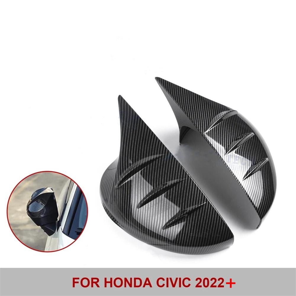 Carbon Fiber Mirror Cover Caps For 2022-2025 Honda Civic