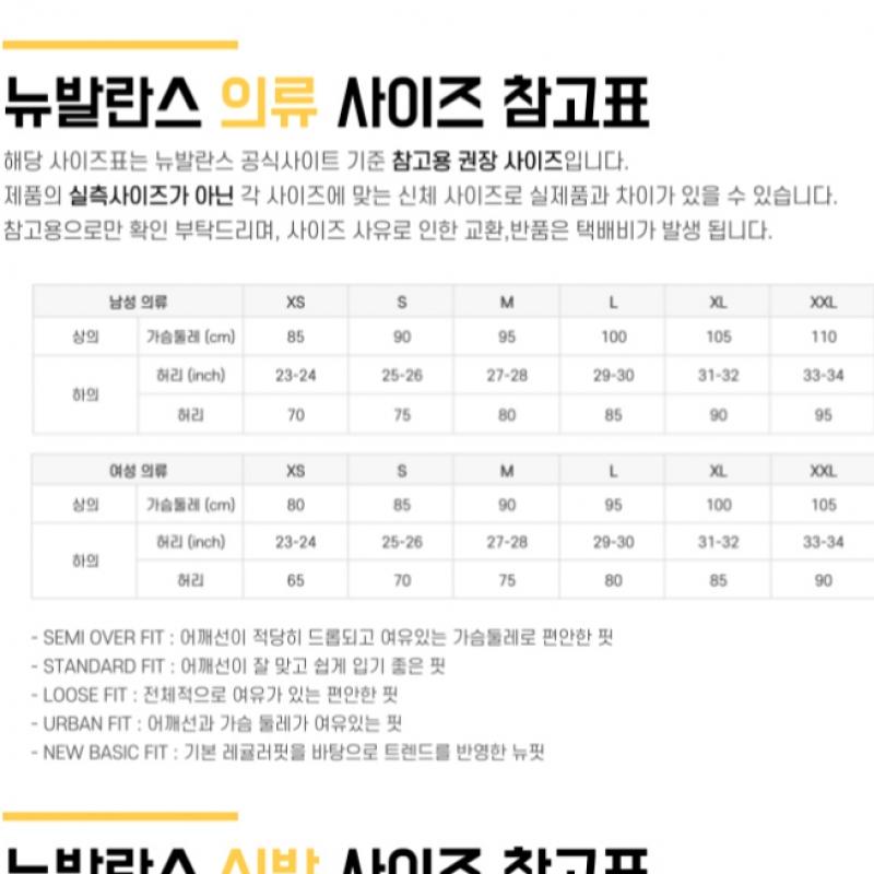 New Balance Half Club New BalaNce New BalaNce UNiversal EsseNtial Blim Zip Up Semi Overfit Sweatshirt N