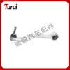 BMW 5 Series E60 523i/545i Control Arm (31126768297/31126768298)