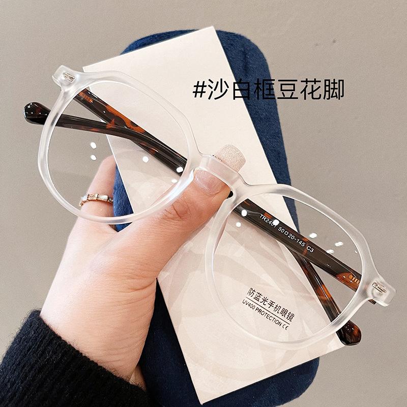 New Style Glasses For Women Material Anti Blue Light Transparent Glasses Man Computer Glasses Women