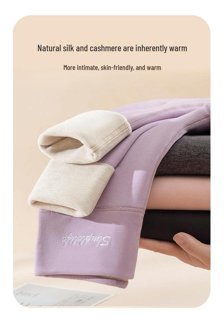 Northeast Seamless High-Waisted Wool Warm Trousers Base Layer for Women's School Uniform - Autumn/Winter 2025 New Slimming Style