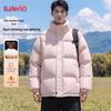 Baleno Men's Winter Thickened Puffer Jacket