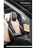Boyue L All-Season Full Surround Car Seat Cover for Five-Seater