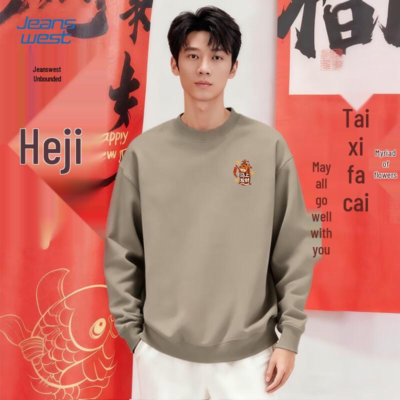 Jeanswest Men s Year of the Horse Festive Hoodie XL
