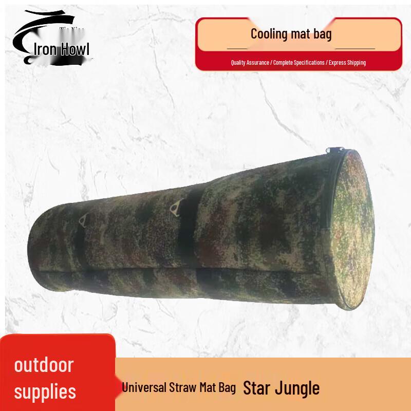

Portable Folding Field Cooling Mat Bag