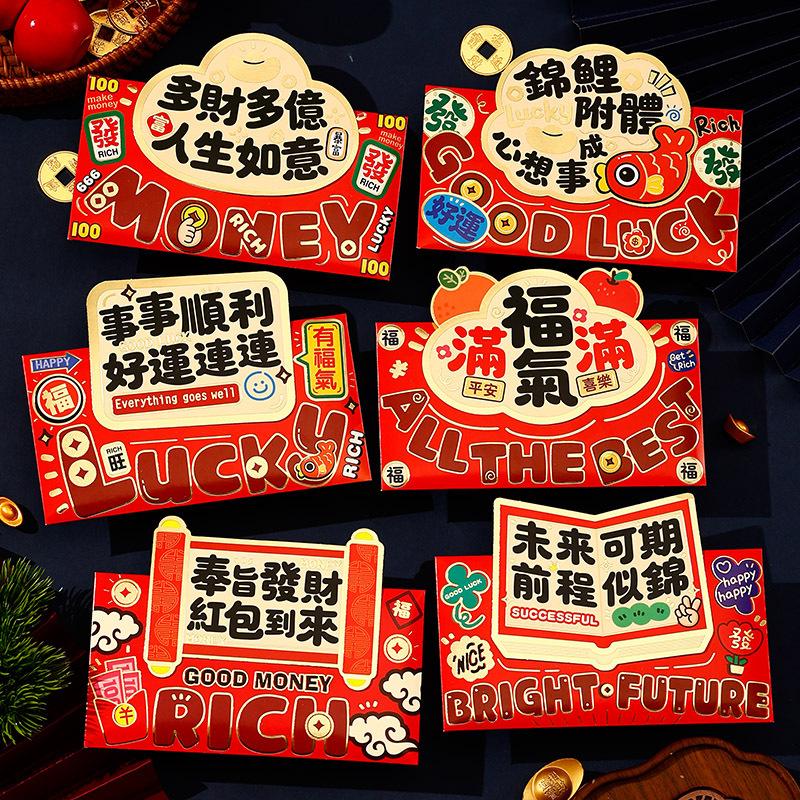

Pieces 2026 Cartoon Horse Red Envelopes for Spring Festival, Traditional Chinese New Year Lucky Pouches