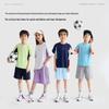 Gulu Diary Kids' Quick-Dry Sports Set
