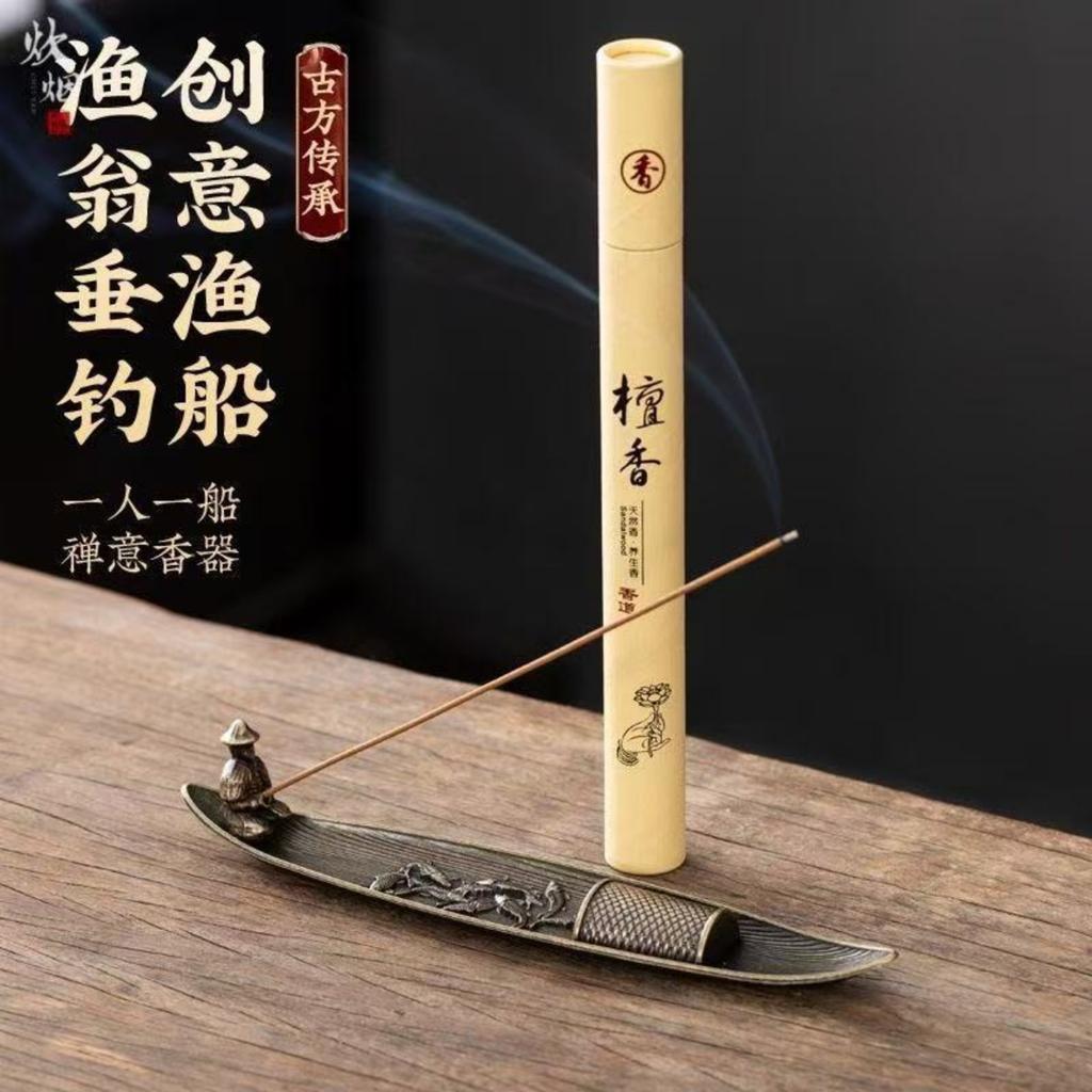 Old Fisherman Fishing Incense Holder