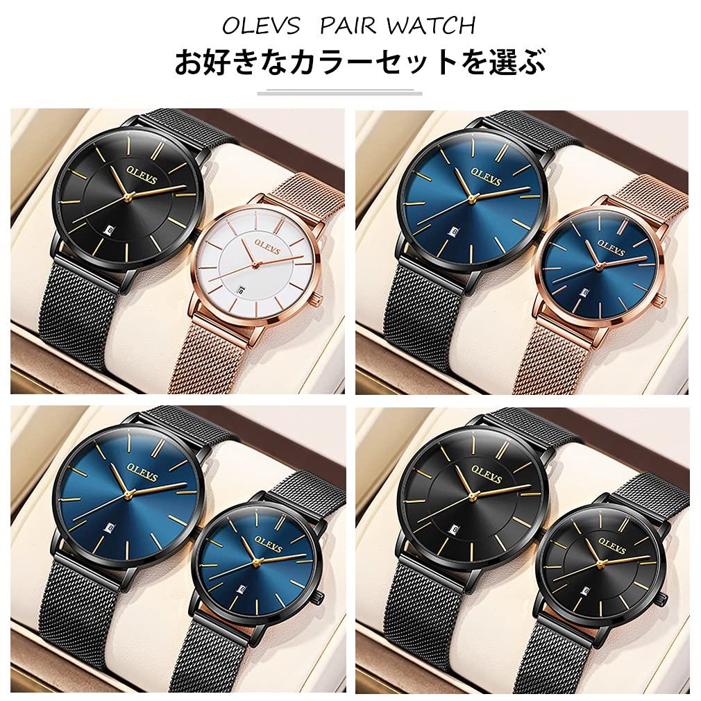 OLEVS Popular Japanese Quartz Mesh Perfect Gift for Day Couple's Watches, Gift, Ultra-Thin Movement, Design, Her, Valentine's (Black & White)