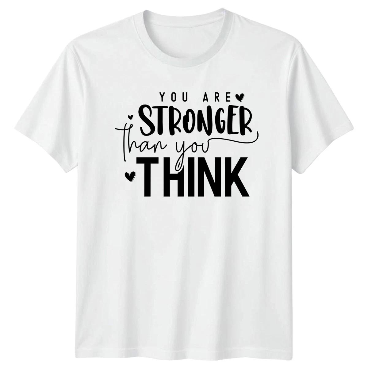 You Are Stronger Than You T-Shirt Mental Health Encouragement Gift S