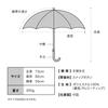 Sun Umbrella Shade Dome Parasol Pearl Black Rate UV Cut Rate Heat Shielding For Both Sunny and Rainy Long Umbrella 55cm Ribs Commuting To Work or