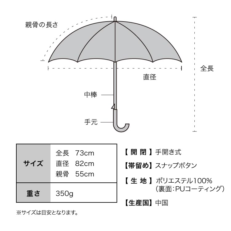 Sun Umbrella Shade Dome Parasol Pearl Black Rate UV Cut Rate Heat Shielding For Both Sunny and Rainy Long Umbrella 55cm Ribs Commuting To Work or
