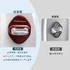 OKAYOHINN NOAH-MSGR Striker Cover, Door Lock Cover, Plating, Accessories, Interior Parts, Stainless Steel, 4 Pieces, Easy To Install (Red)