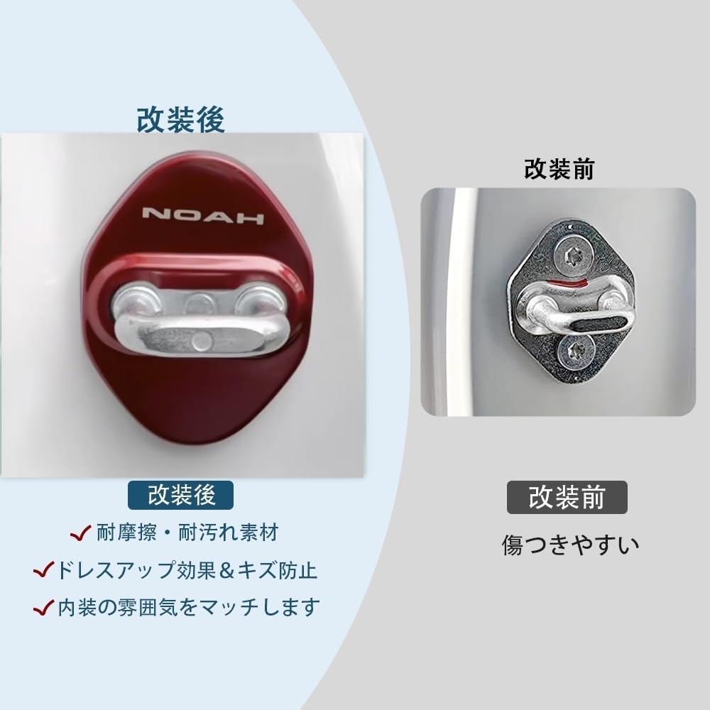 OKAYOHINN NOAH-MSGR Striker Cover, Door Lock Cover, Plating, Accessories, Interior Parts, Stainless Steel, 4 Pieces, Easy To Install (Red)