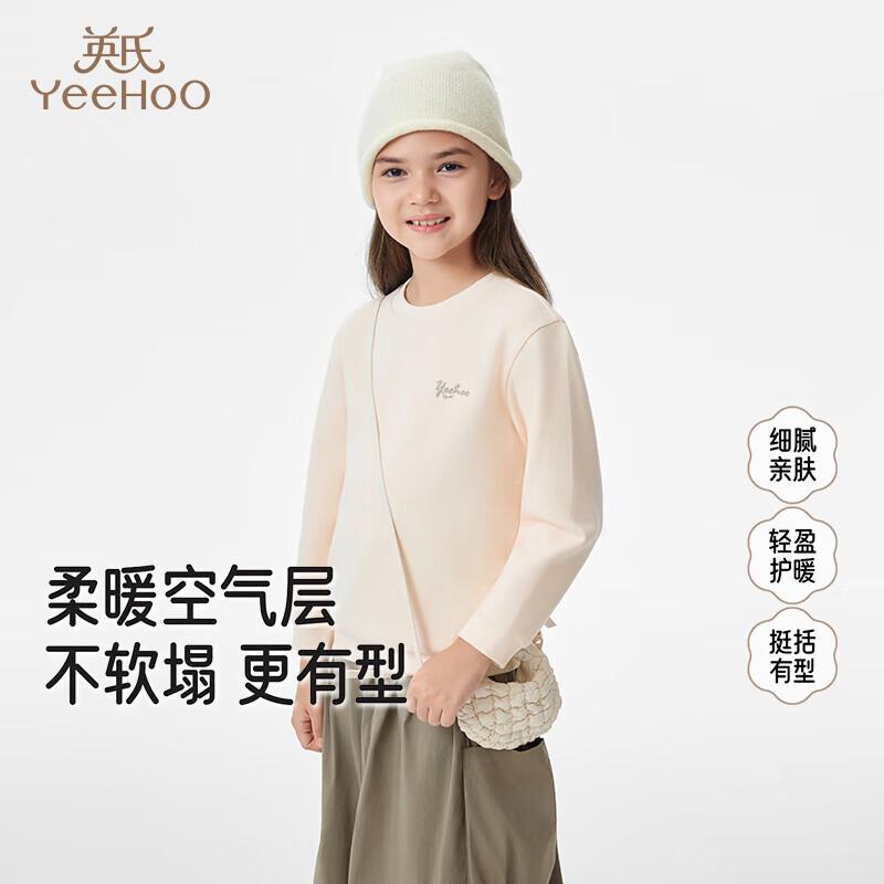 YEEHOO Kids Unisex Round Neck Cotton Blend Sweatshirt 150