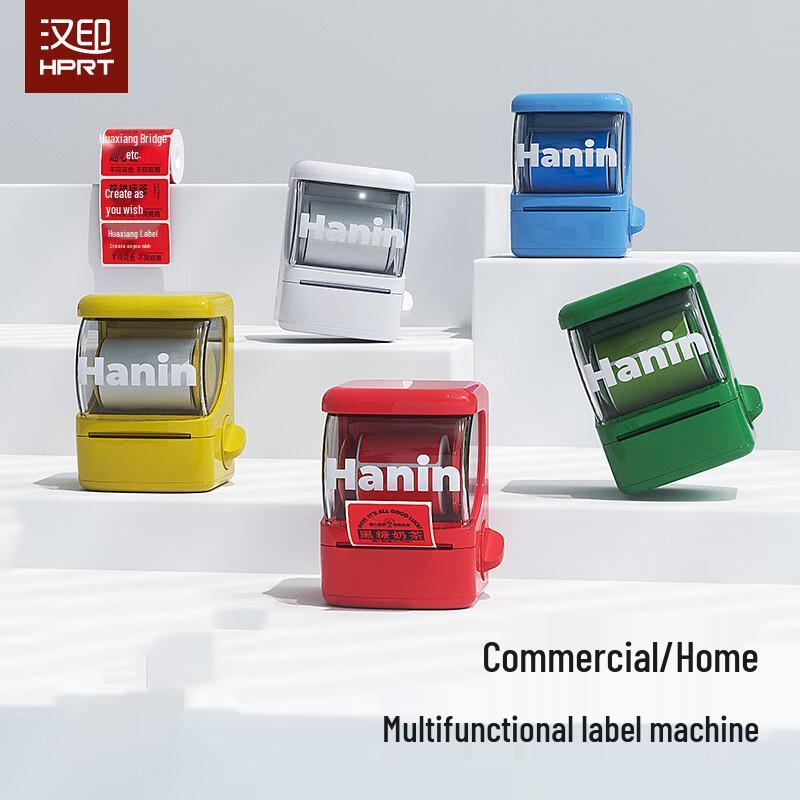 Hanyin New1 Handheld Bluetooth Label Printer (CN version)
