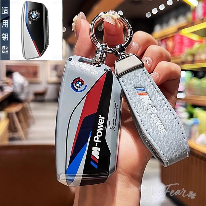 QCSD2 Car Remote Key Cover Case Shell Key Bag for BMW X1 U11 X7 G81 M3 X5 G05 LCI I7 IX XM Series 7 740Li U06 2023 2024 Car stickers