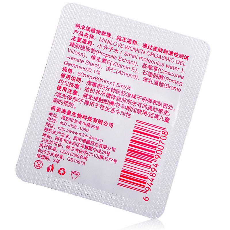 10pc Sexual Female Pleasure Liquid Drops Ladies Flirt Orgasm for Women Enhancer Exciter Climax Body Grease Love Gel