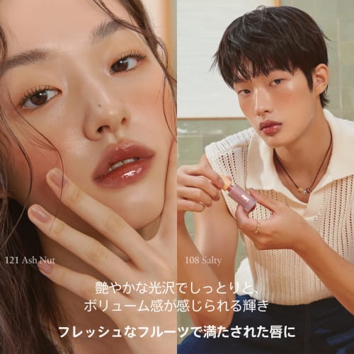 Laka fruity glam tint #117 zeta couleur pour les lèvres produit japonais authentique