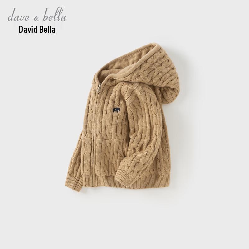 Davidbella Kids Hooded Knit Cardigan 100cm