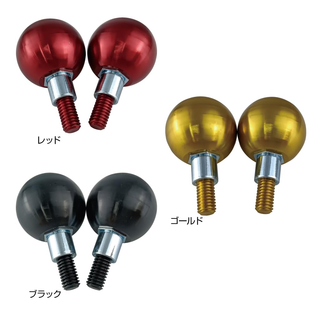 Mr Quick Honda CC110 Cross Cab Aluminum Side Cover Bolt Gold