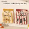 Cute Capybara Underwear Sock Storage Bag Reusable Wall-mounted Door Mesh Bag Garbage Bags