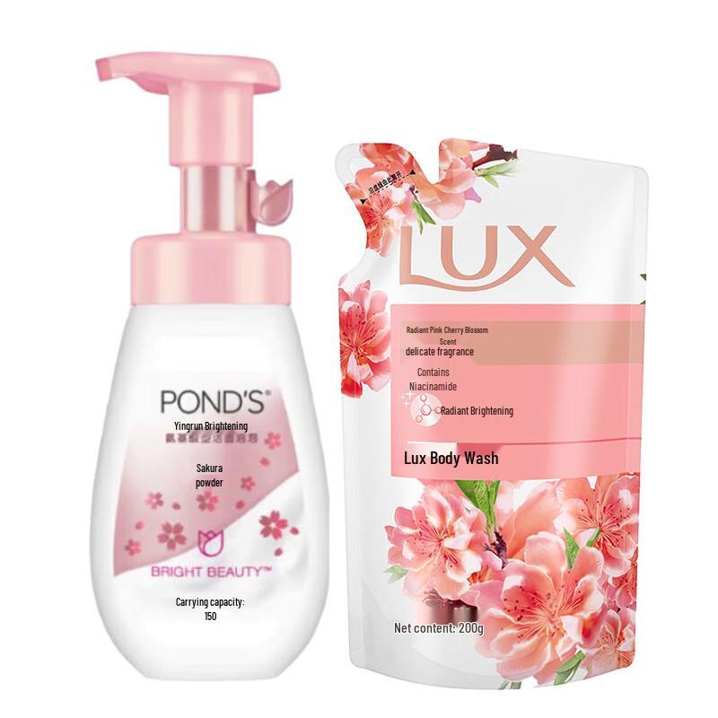

Pond s Brightening Facial Foam & Lux Shower Gel Set