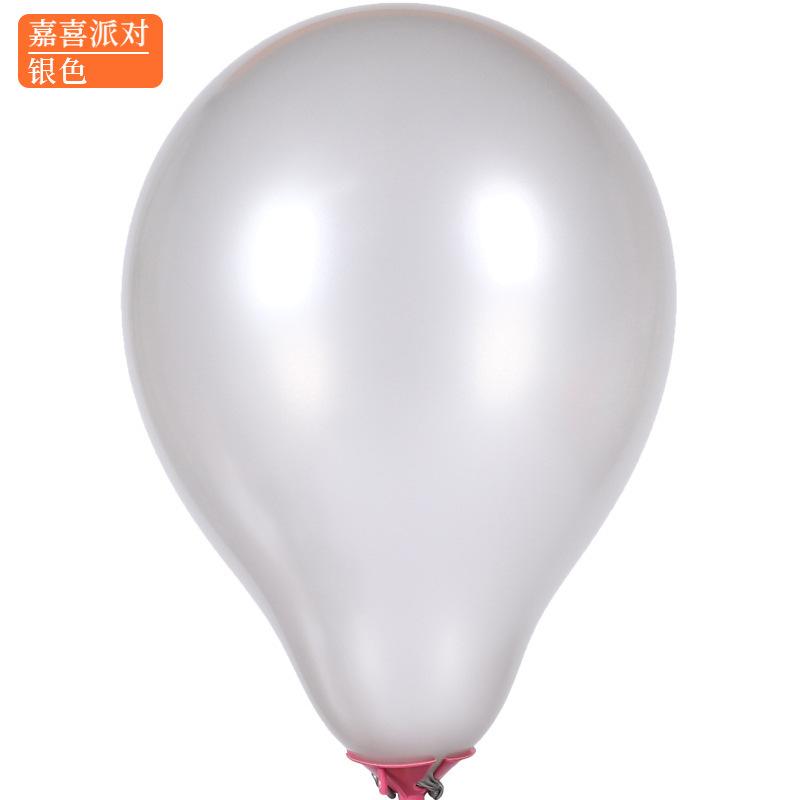 5 Inch Matte Balloon Round Graduation Ceremony Kindergarten Birthday Wedding Room Decoration Latex Gas
