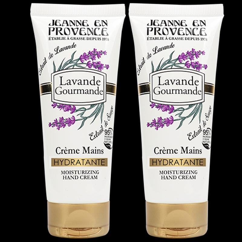 JEANNE EN PROVENCE Lavender Scented Hand Cream