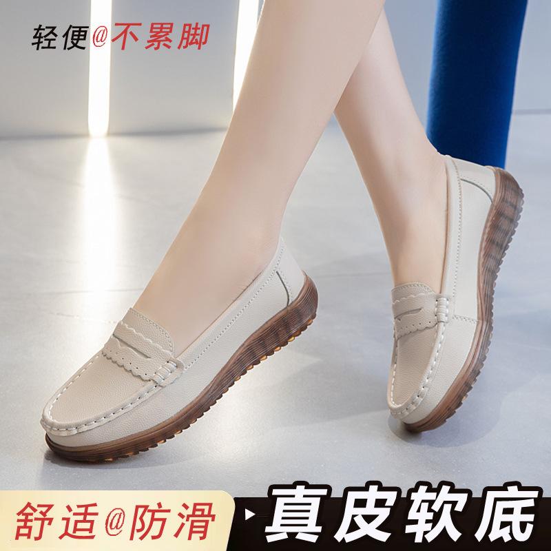 Leather mother shoes spring and autumn middle-aged women's leather shoes non-slip soft sole comfortable middle-aged and elderly Doudou shoes flat sing