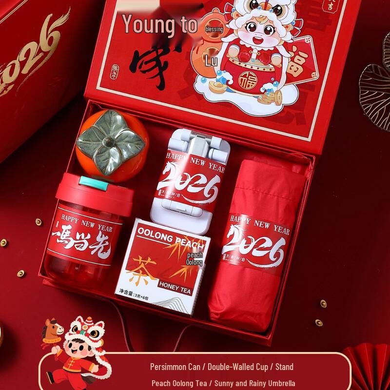 Huazao Baijia AQ Chinese New Year Gift Set