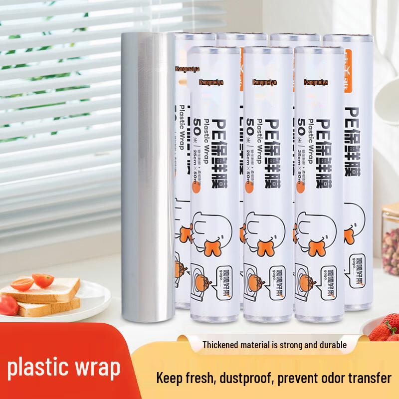 Kangmeiya PE Food Cling Wrap