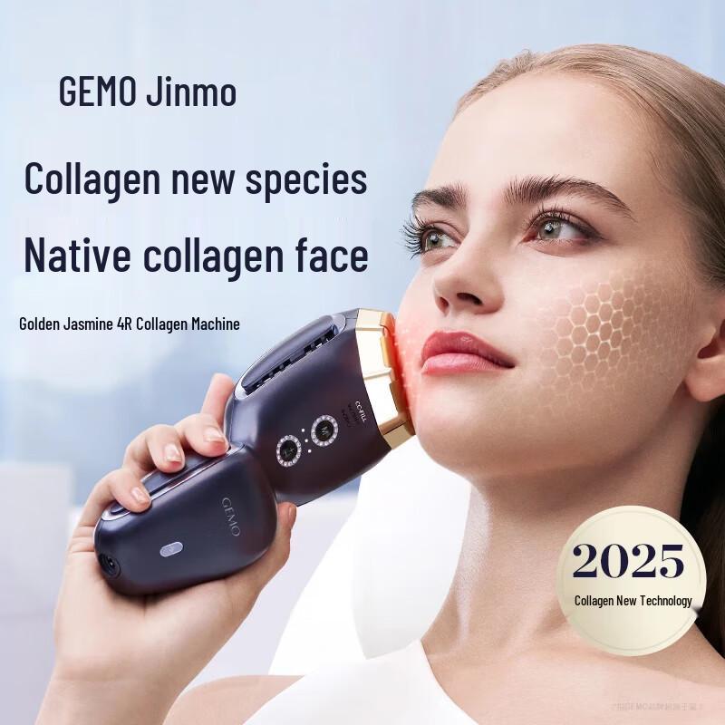 

GEMO 4R Collagen Anti-Aging Beauty Device EG50