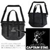 Nijigen Cospa X Captain Stag Camp X Captain Stag Waterproof Tote Bag "Laid-Back Camp" Laid-Back 2-way