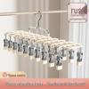 Stainless Steel 20-Clip Windproof Multi-functional Clothes Drying Rack for Socks & Underwear
