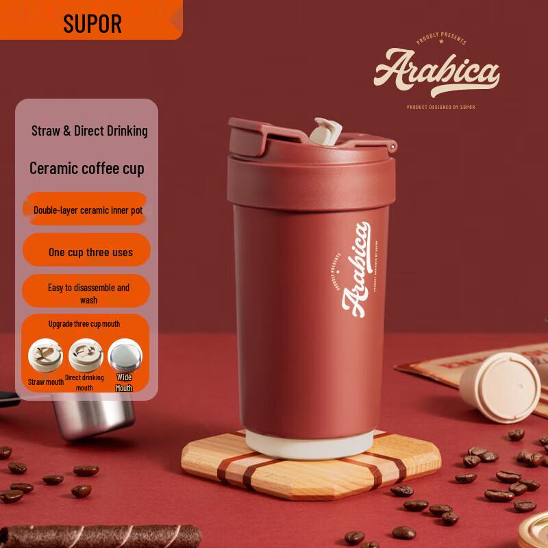 SUPOR Ceramic Dual-Lid Insulated Tumbler 450ml