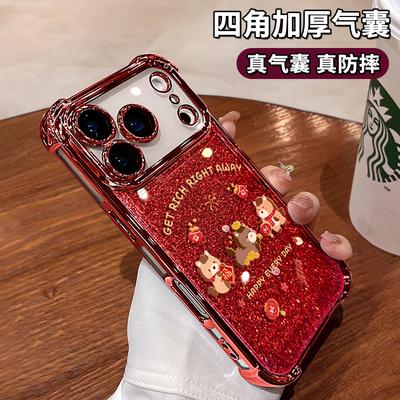 Cartoon Pony for Apple 17promax Mobile Phone Case Huawei Mate60 Electroplating Anti-drop 15 Silicone Millet 14
