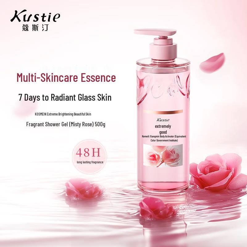 Kustie Complete Body Care 8-Piece Gift Set