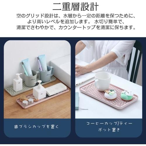 BEYOURCHOI Dish Drainer, Drink Drainer, Rack, Antibacterial, Odorless, Easy to Clean, Space-Saving, Double-Layered Plastic Drainer for Tea Utensils an