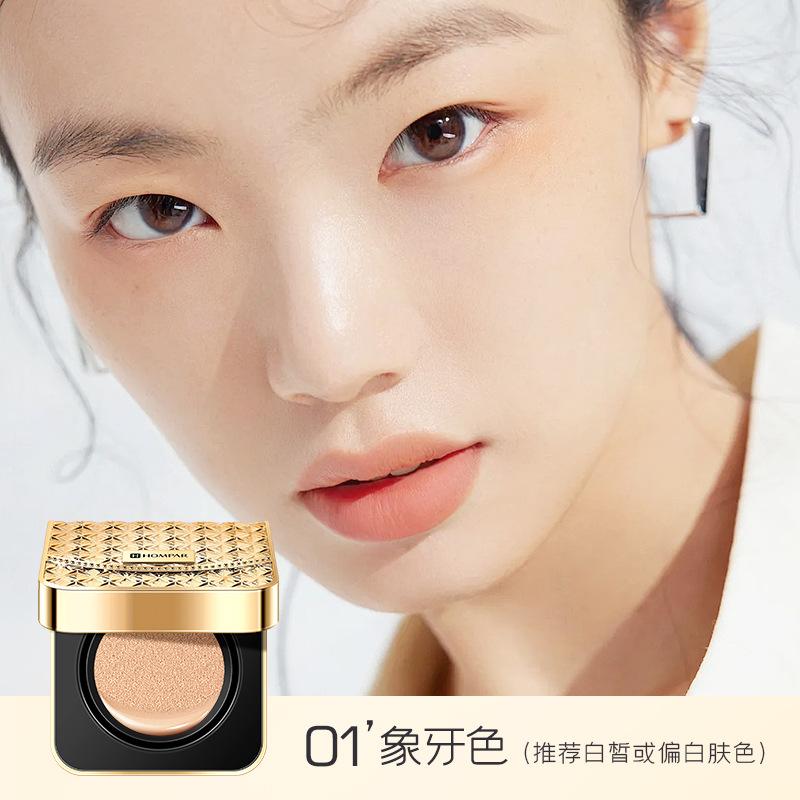 

Xiaojinbao Air Стойкий макияж на воздушной подушке BB-крем-консилер Стойкий макияж Легкий и нежный крем на воздушной подушке со сменным сердечником 15g*2