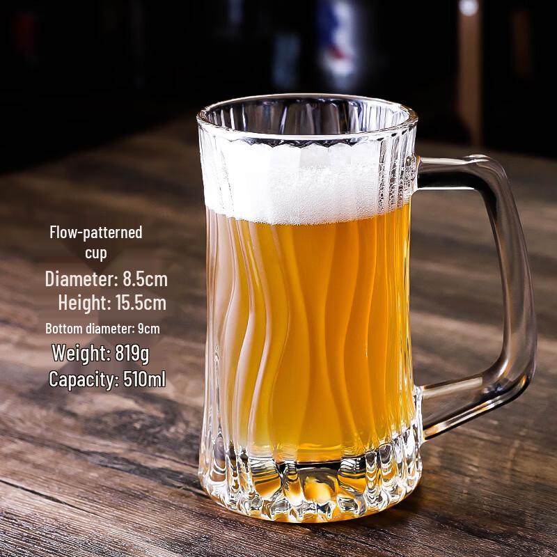

Changqi Large Capacity Flow Pattern Glass Beer Mug Set