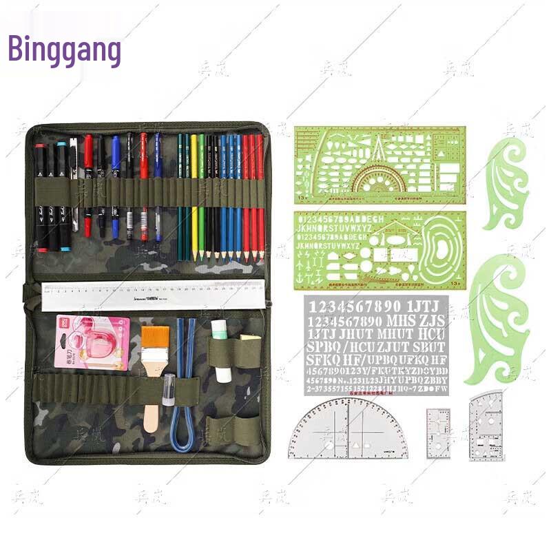 Bing Lan Military Topographic Mapping Tool Set