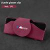 Suede Car Glasses Sun Visor Box Auto Sunglasses For BMW M X5 X6 F30 F34 F10 F20 G20 G30 G01 G02 G05 F15 F16 Series Car Accessory