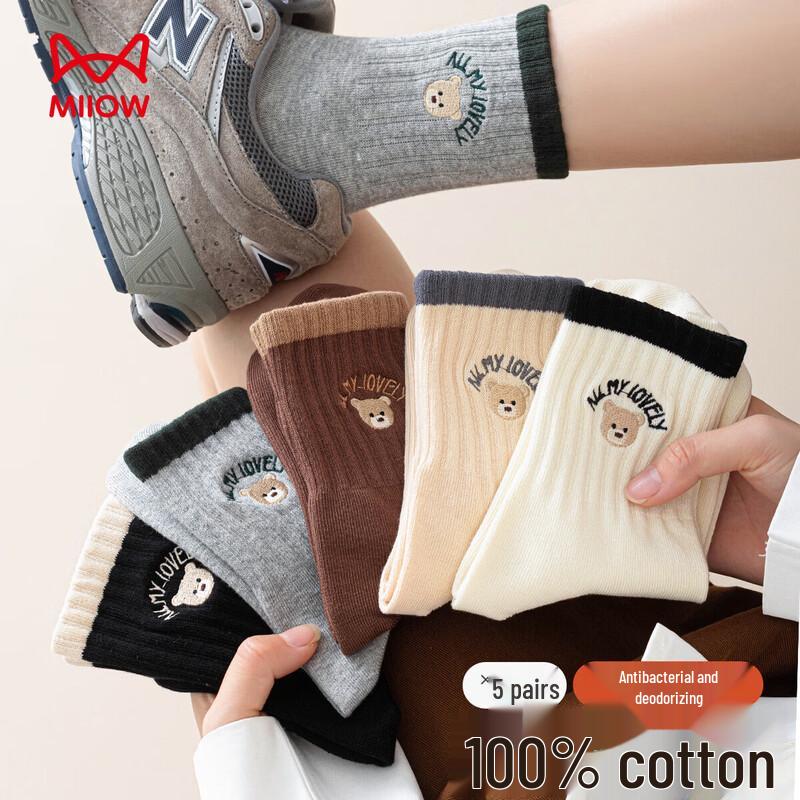 Mao Ren Women s 100% Cotton Embroidered Mid-Calf Socks (5 Pairs) One Size