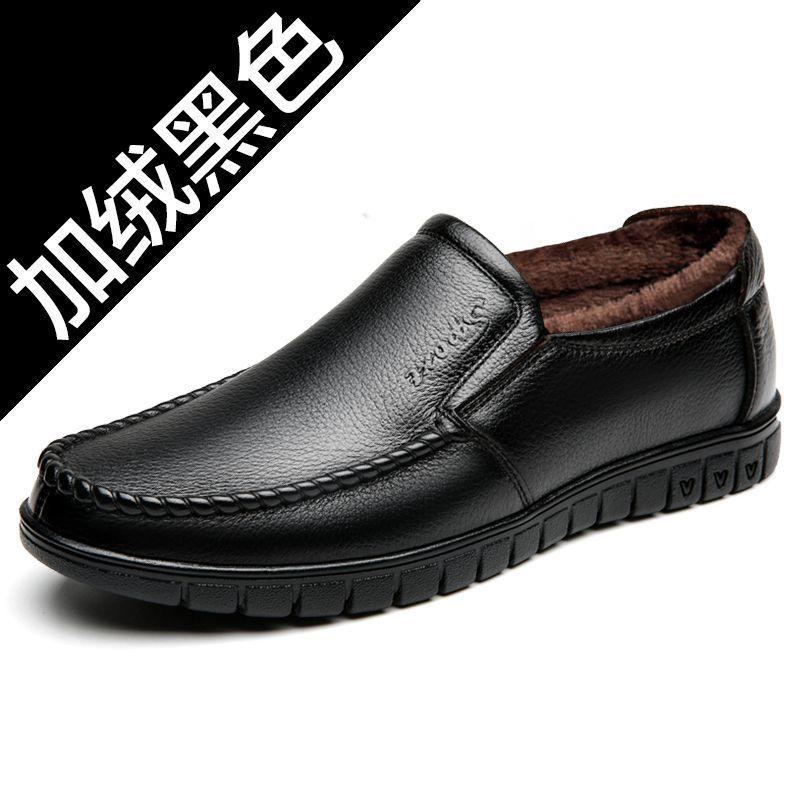 

Hy woodpecker leather shoes men s leather leisure in the elderly soft sole comfortable spring and autumn 2024 large size non-slip dad 44