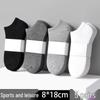 Newcomer Special: ¥5 Off! Summer Thin Breathable Low-Cut Sports Socks - Sweat-Absorbent, Solid Colors.