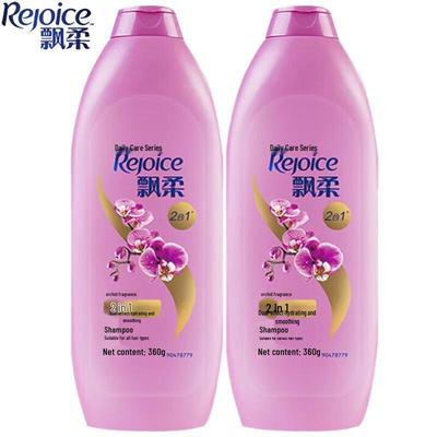 Shampoo Idratazione Lisciante Rejoice Daily Care