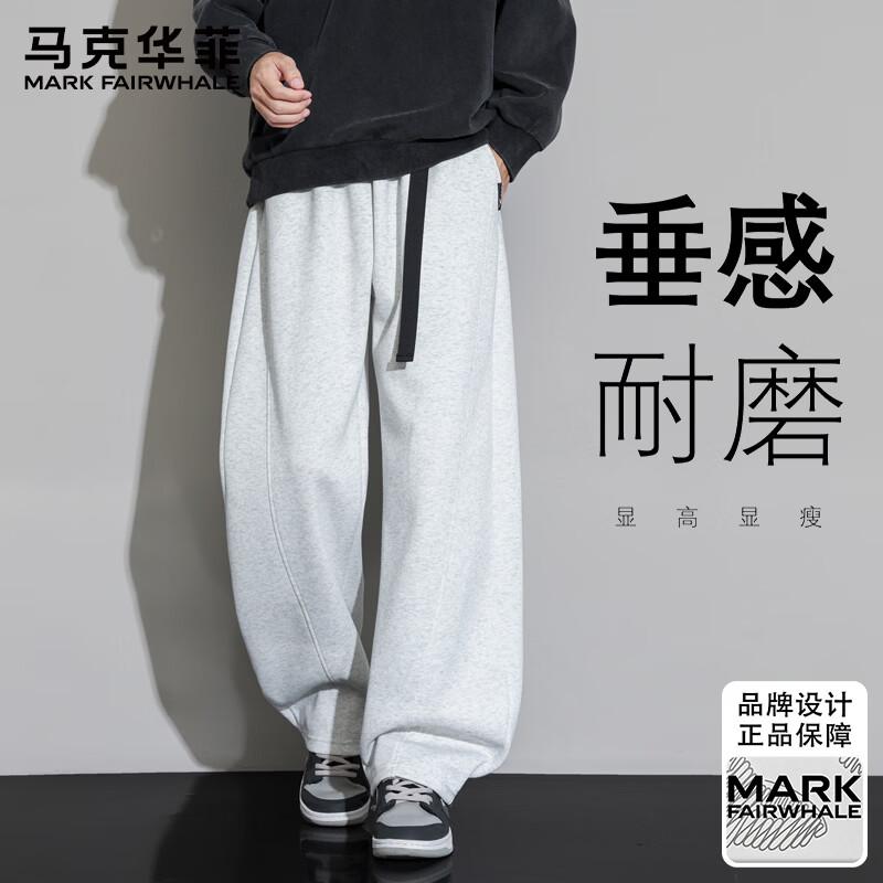Mark Fairwhale Men's Loose Straight-Leg Casual Pants