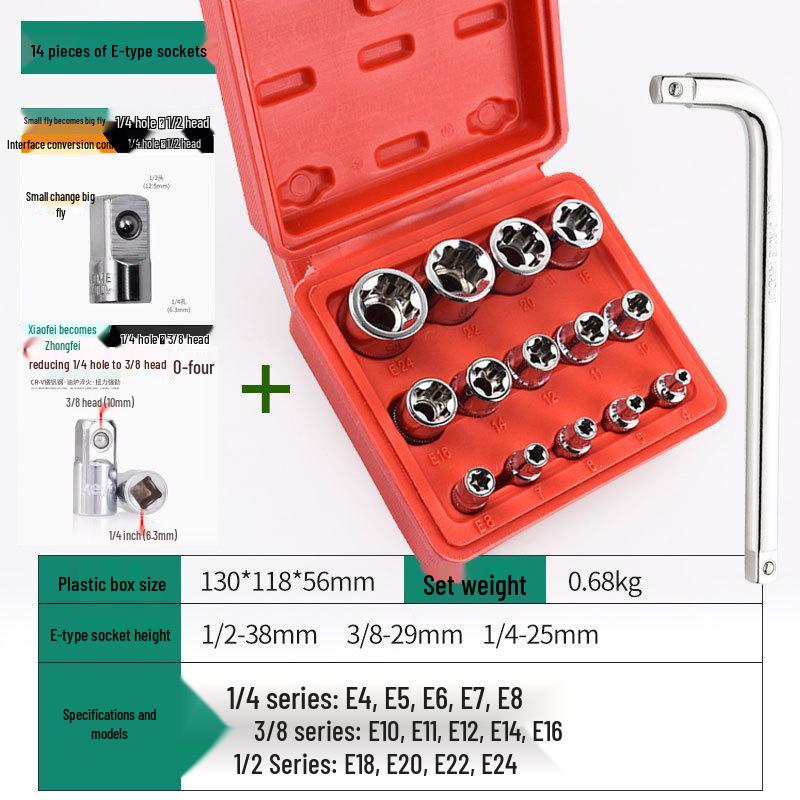 Auto Repair E-Type Spline Socket Set - Chrome Vanadium Steel 6-Point Torx Wrench Tool Set