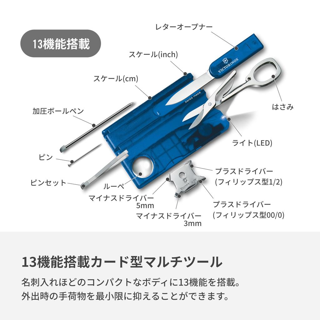 VICTORINOX SwissCard Light Translucent Blue Swiss Army Knife Stationery Magnifying Glass Ballpoint Pen LED Light with Phillips Screwdriver 13